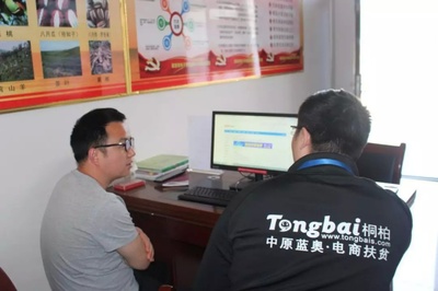 桐柏縣電子商務(wù)服務(wù)站點(diǎn)一對一培訓(xùn)指導(dǎo)順利開展