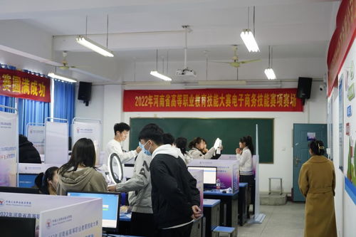 2022年河南省高等職業教育技能大賽電子商務技能賽項在我校成功舉辦 聚焦技術服務，賦能數字未來