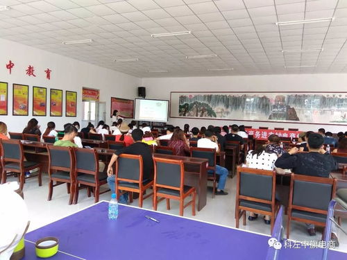 科左中旗電子商務服務中心 打造免費培訓與技術服務的雙翼，賦能地方電商發展