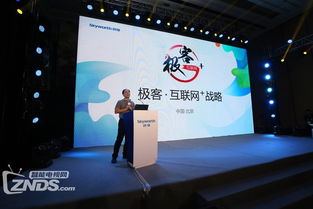 創(chuàng)維攜手騰訊，以戰(zhàn)略合作打造互聯(lián)網(wǎng)電視“業(yè)界良心”新標(biāo)桿